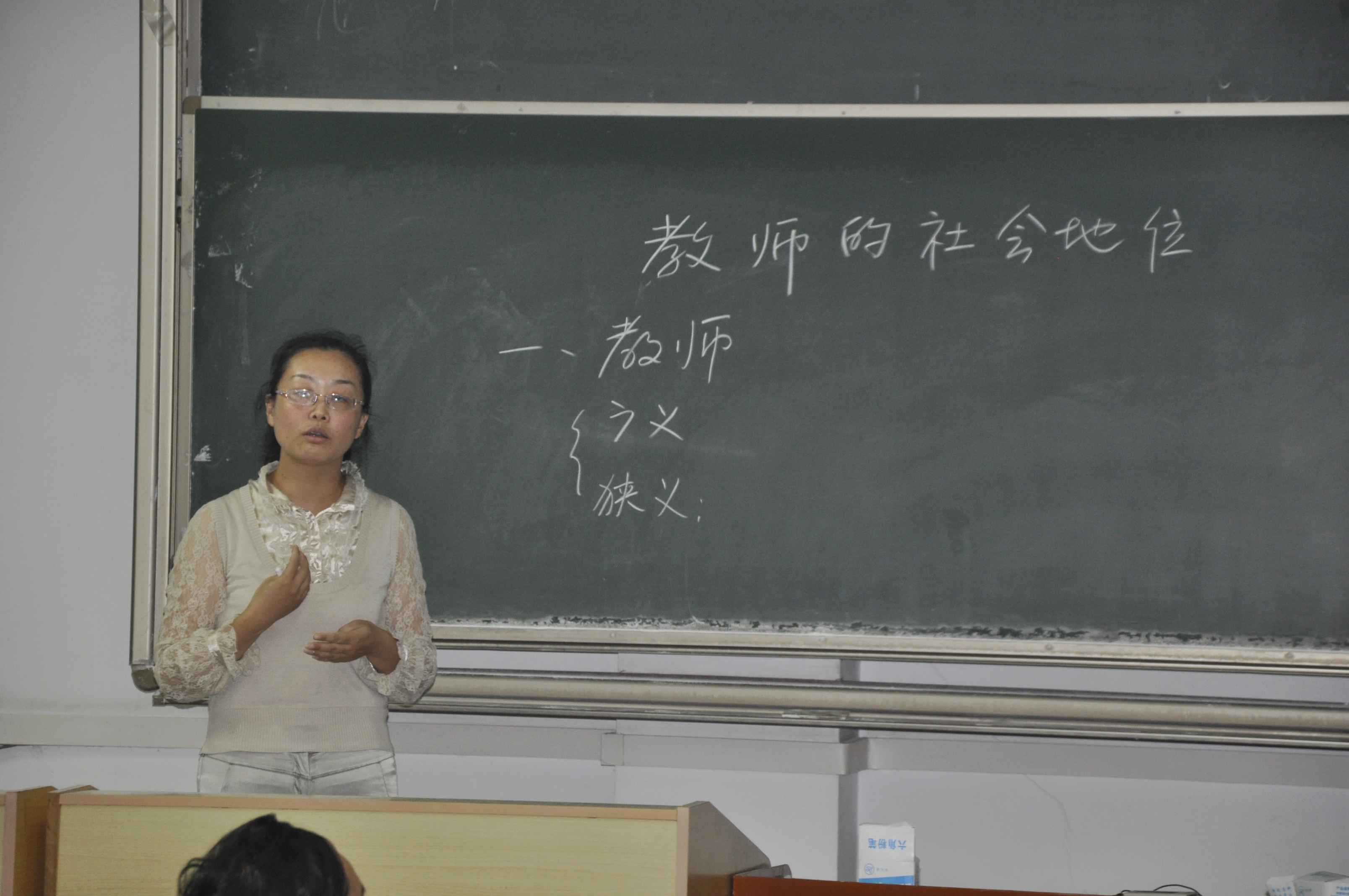 4教育科学学院任珂.jpg