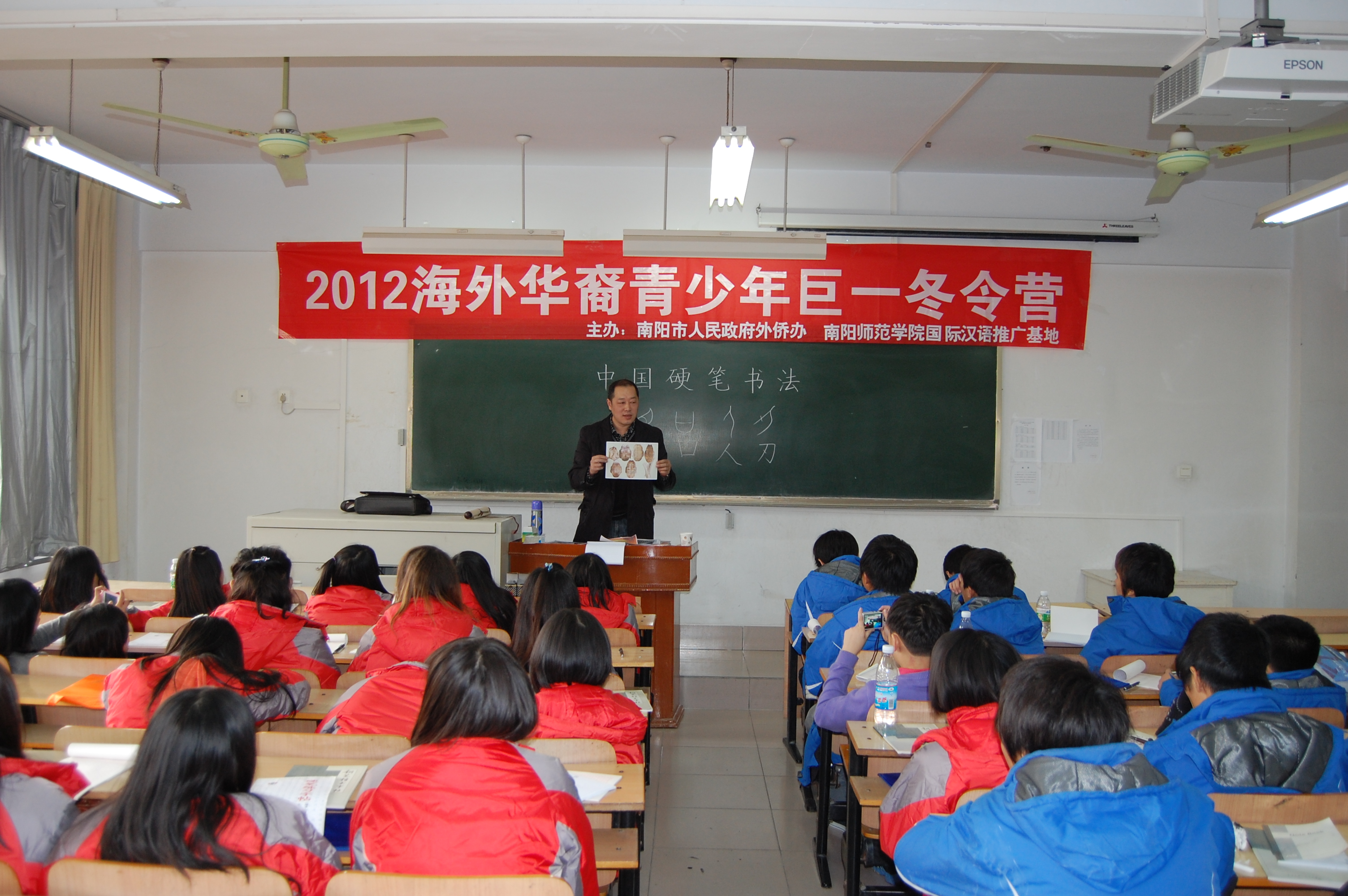 2书法老师为缅甸学生教授书法.JPG