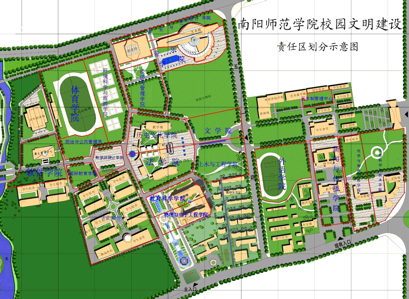 纽约国际官网校园文明建设责任区划分示意图.jpg